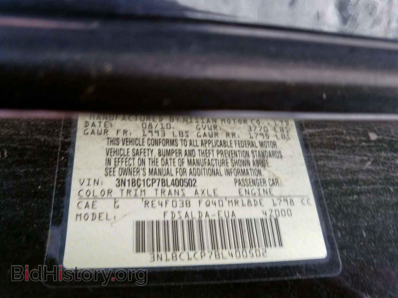 2011 NISSAN VERSA - VIN: 3N1BC1CP7BL400502 - Фото 10