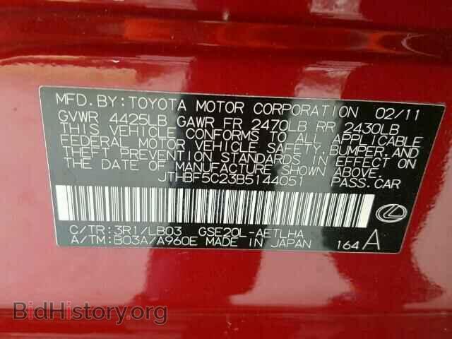 2011 LEXUS IS250 - VIN: JTHBF5C23B5144051 - Фото 10
