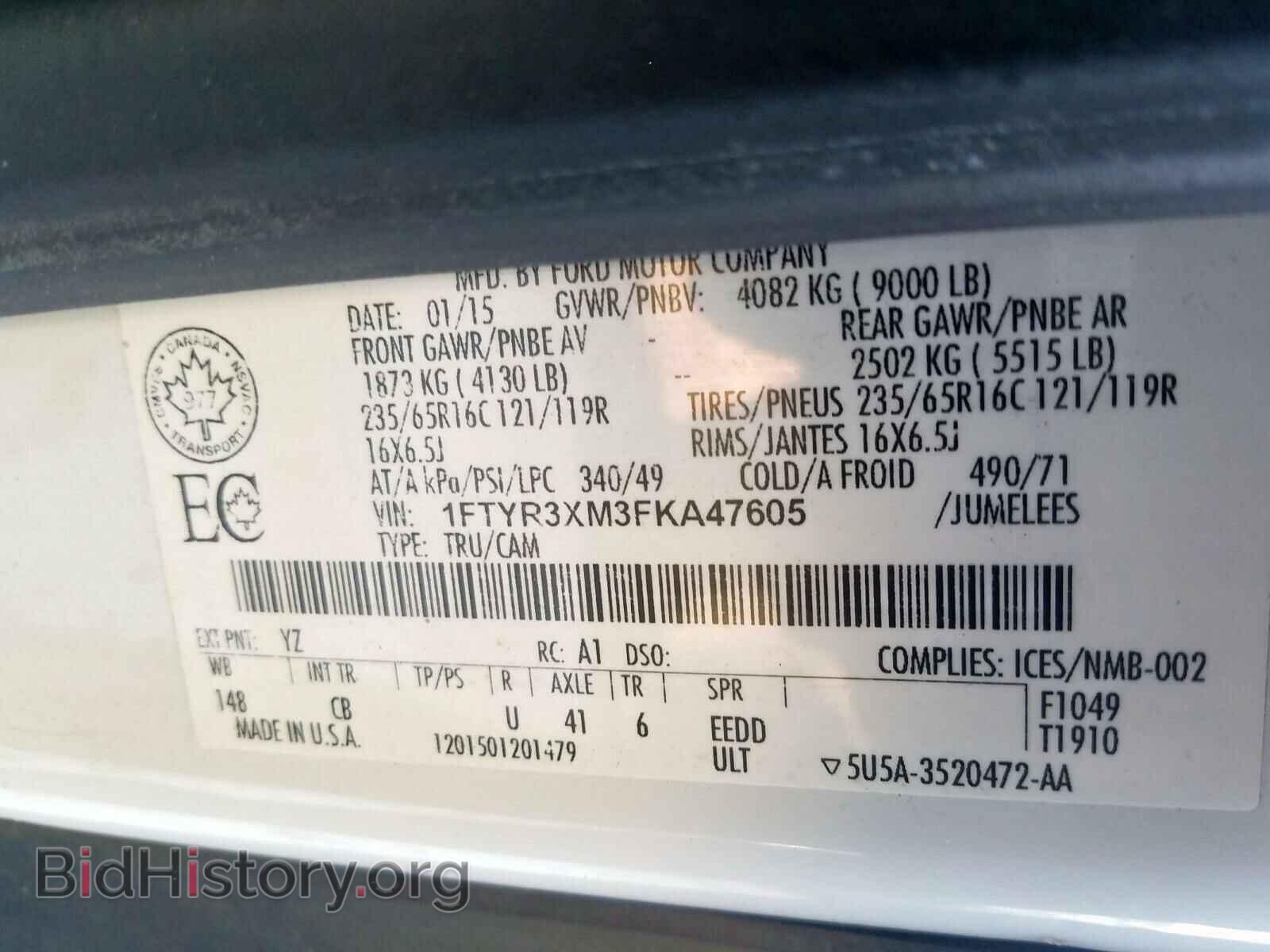 2015 FORD TRANSIT CO - VIN: 1FTYR3XM3FKA47605 - Фото 10