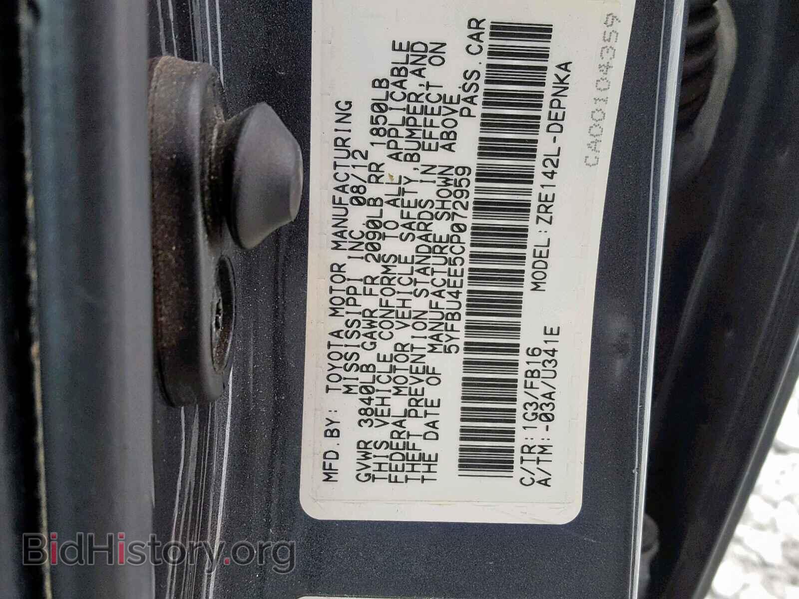 2012 TOYOTA COROLLA BA - VIN: 5YFBU4EE5CP072959 - Фото 10