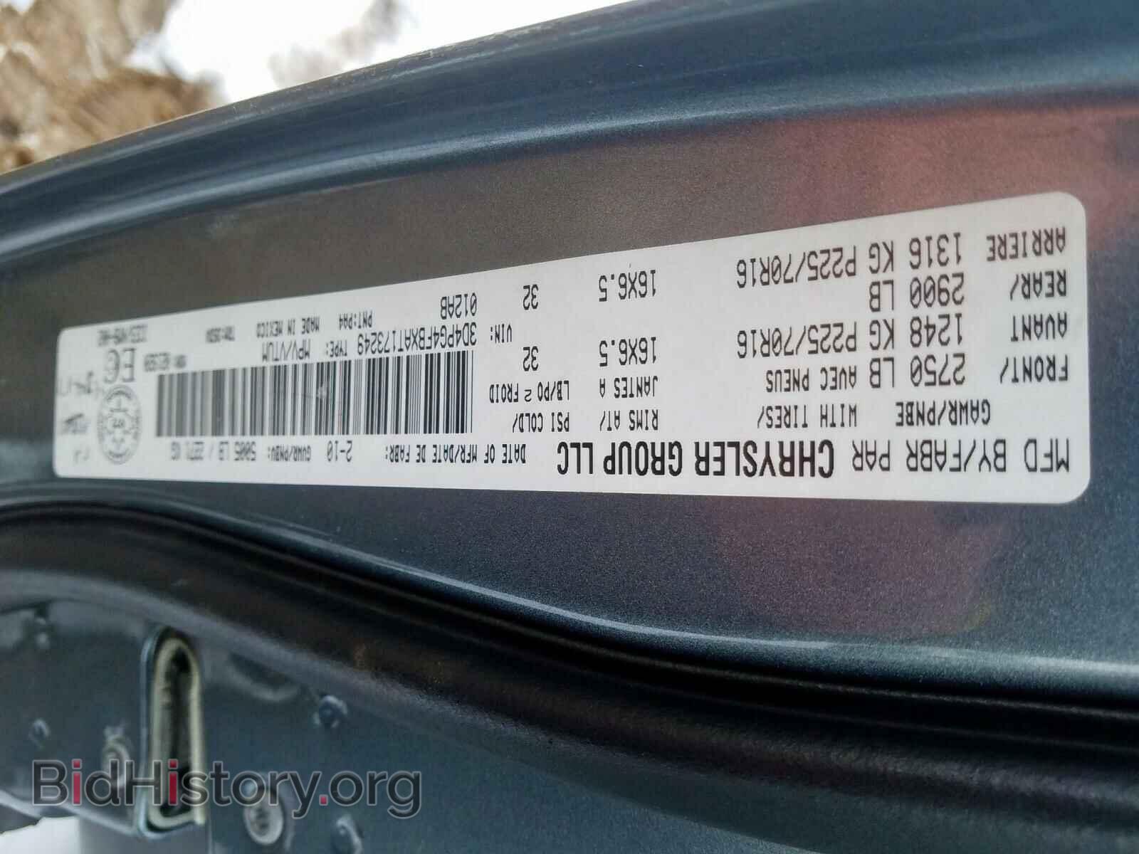 2010 DODGE JOURNEY - VIN: 3D4PG4FBXAT173249 - Фото 10