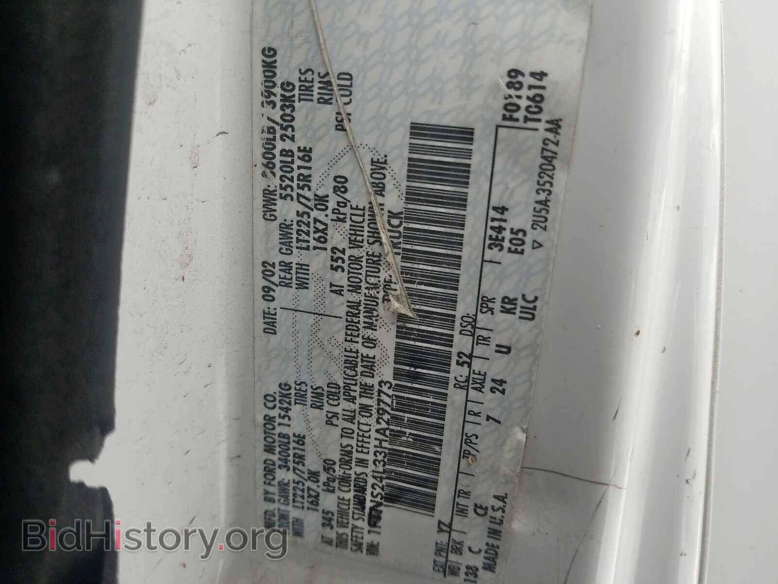 2003 FORD ECONOLINE - VIN: 1FTNS24L33HA29773 - Photo 10