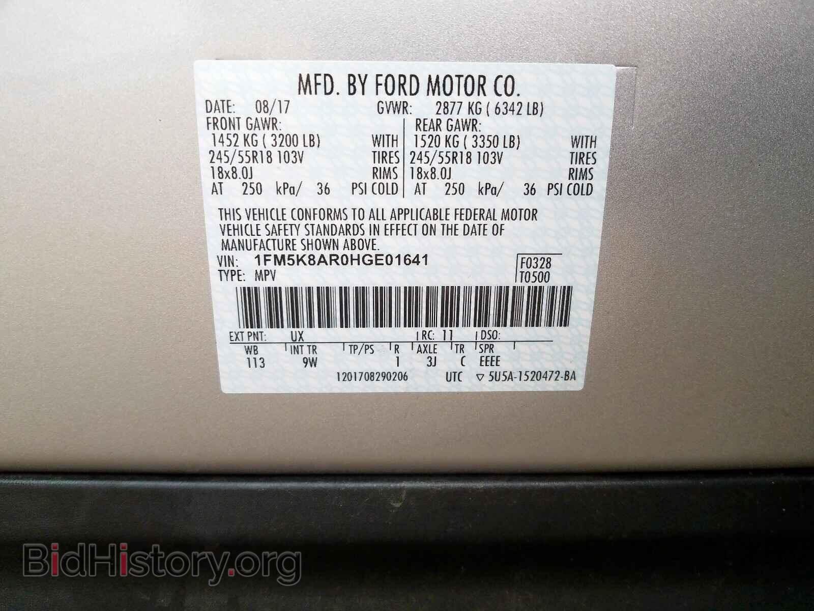 2017 FORD EXPLORER - VIN: 1FM5K8AR0HGE01641 - Photo 10