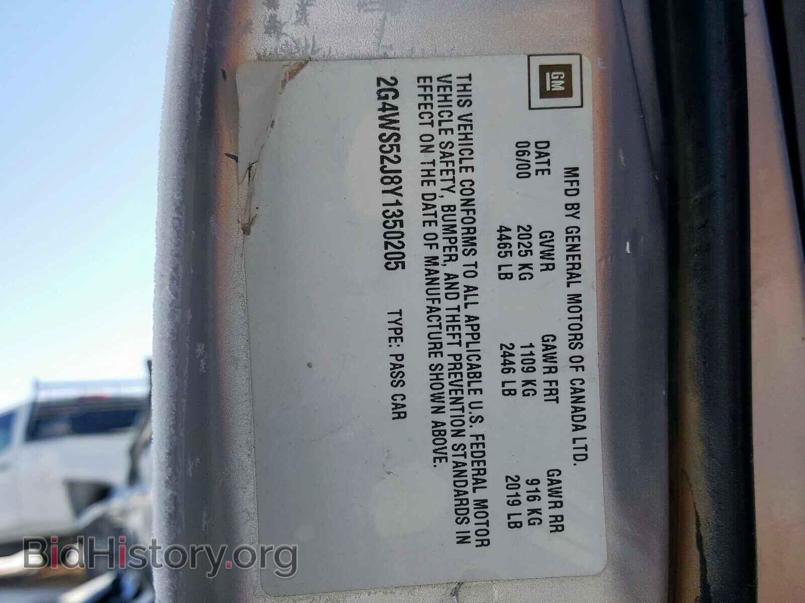 2000 BUICK CENTURY - VIN: 2G4WS52J8Y1350205 - Фото 10