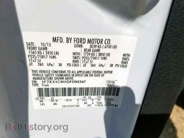 2013 FORD F150 - VIN: 1FTEX1CMXDFD92347 - Фото 10
