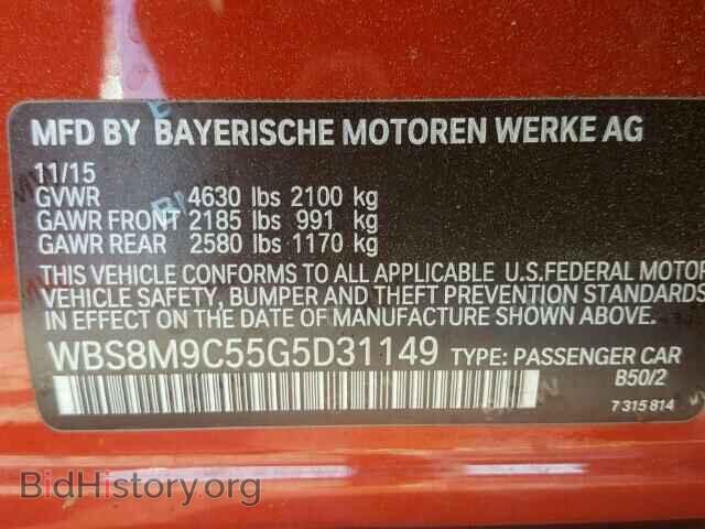 2016 BMW M3 - VIN: WBS8M9C55G5D31149 - Фото 10