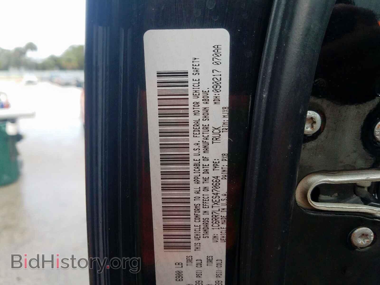 2014 RAM 1500 - VIN: 1C6RR7LTXES470664 - Фото 10