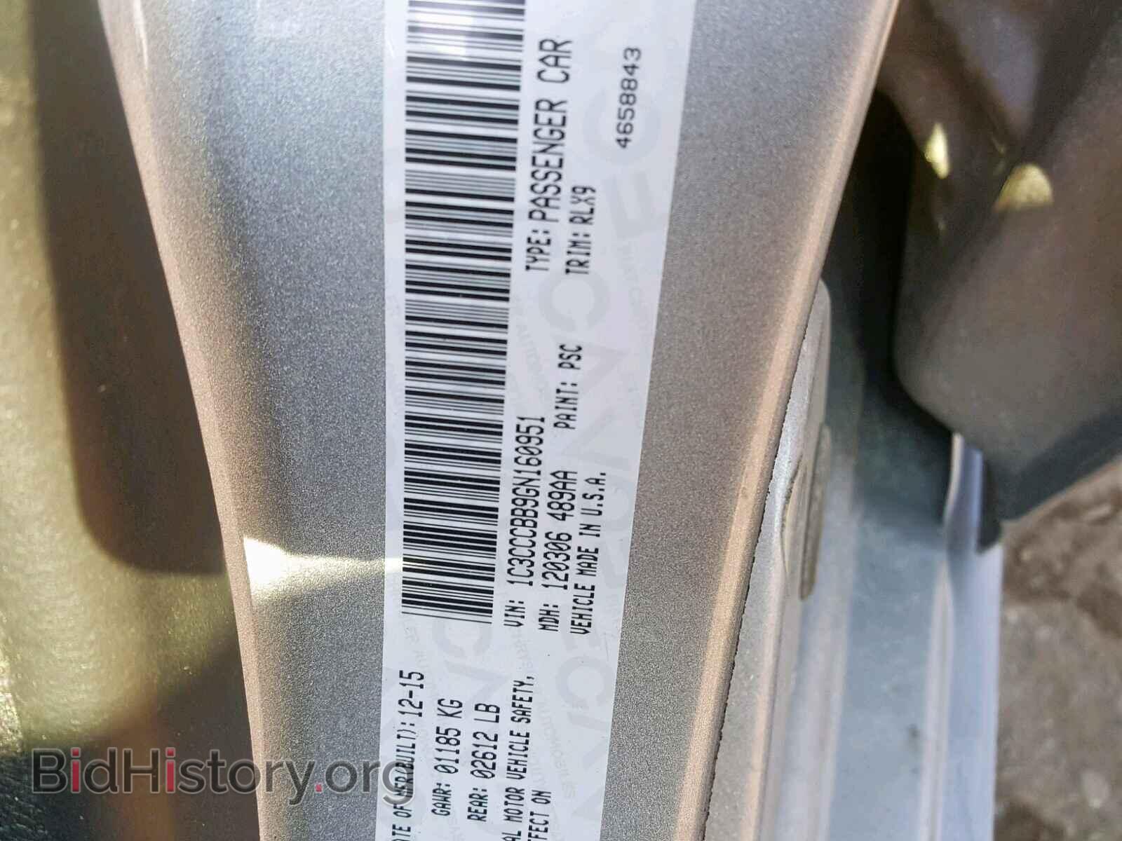 2016 CHRYSLER 200 - VIN: 1C3CCCBB9GN160951 - Фото 10