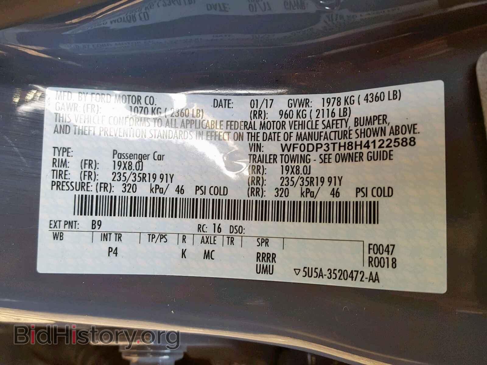 2017 FORD FOCUS - VIN: WF0DP3TH8H4122588 - Фото 10
