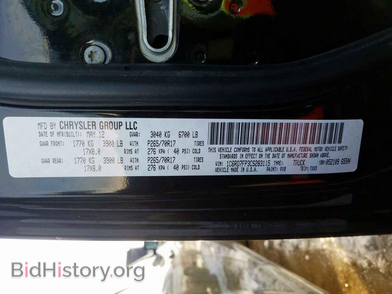 2012 DODGE RAM 1500 - VIN: 1C6RD7FP3CS283115 - Photo 10