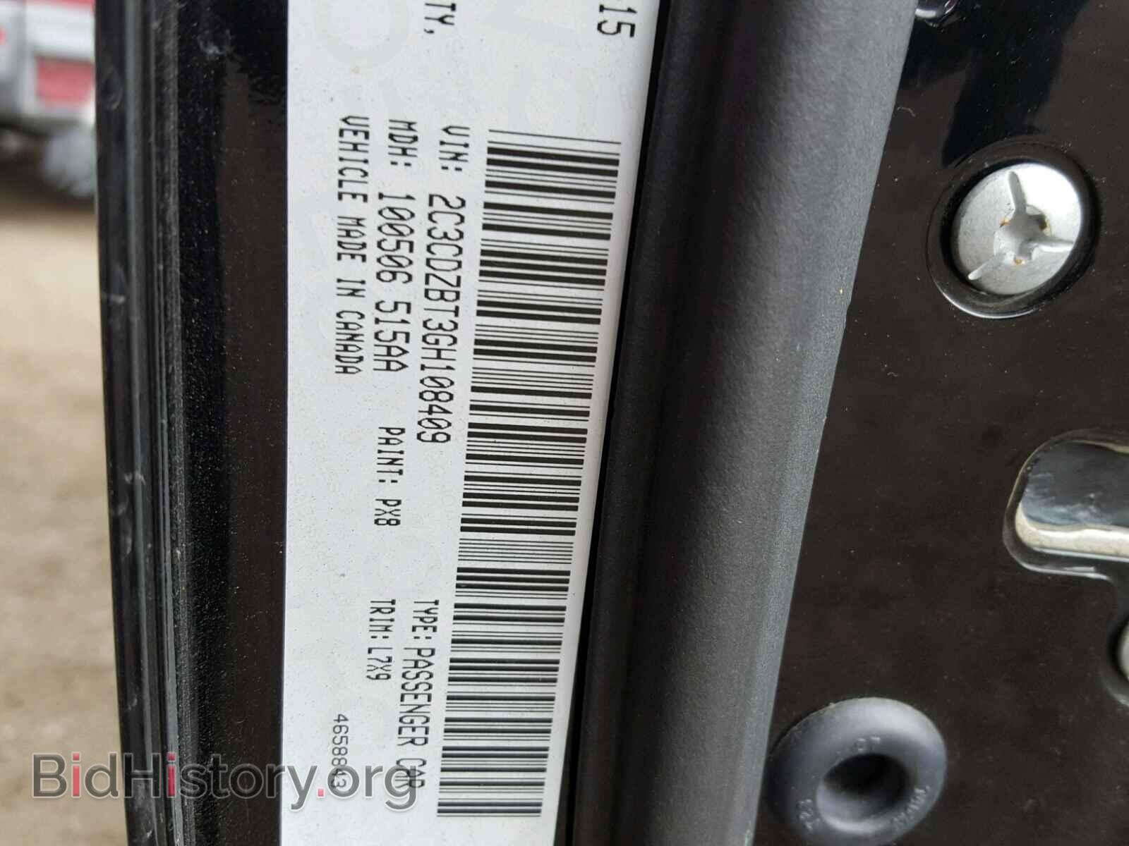 2016 DODGE CHALLENGER - VIN: 2C3CDZBT3GH108409 - Фото 10