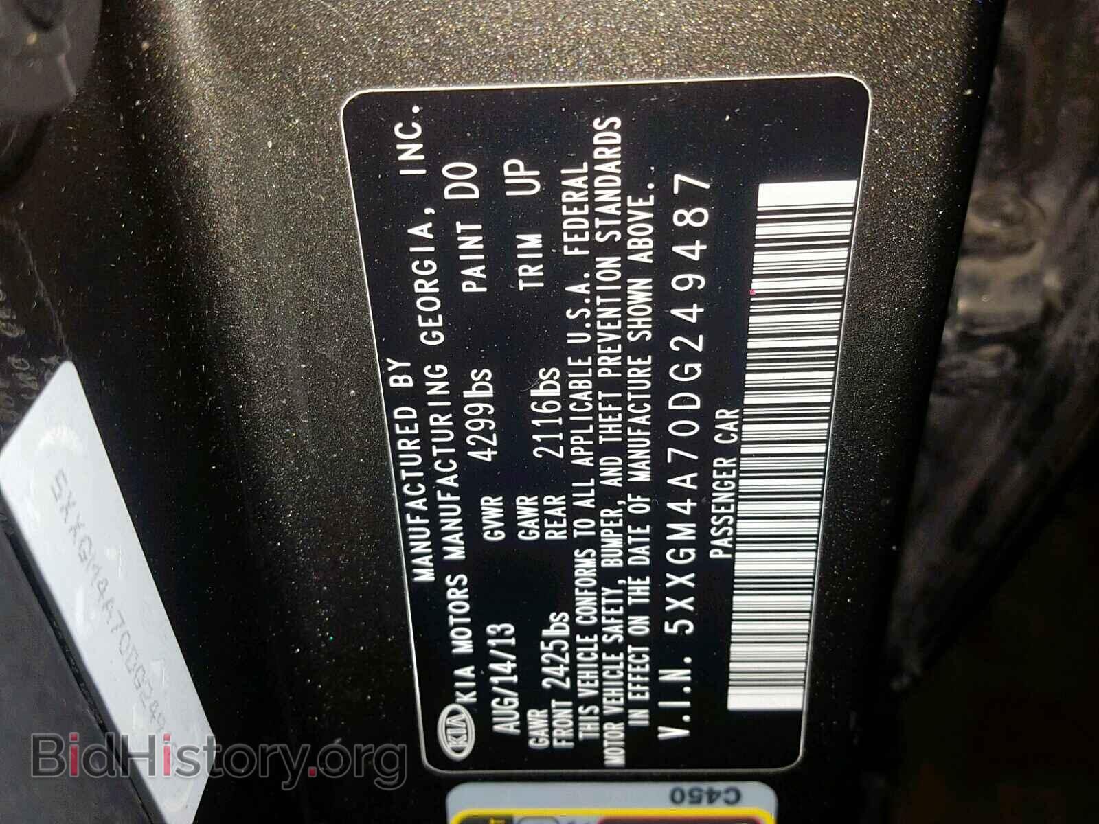 2013 KIA OPTIMA - VIN: 5XXGM4A70DG249487 - Фото 10