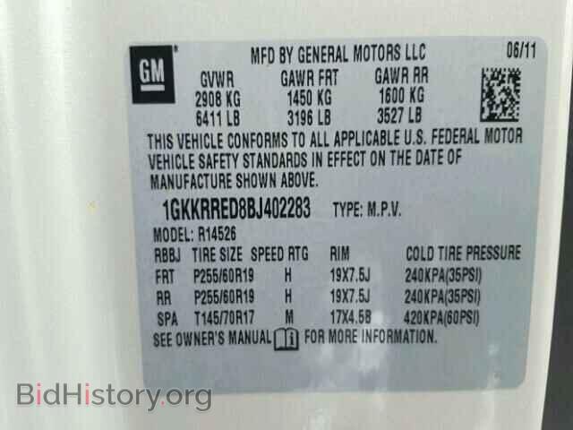 2011 GMC ACADIA - VIN: 1GKKRRED8BJ402283 - Photo 10