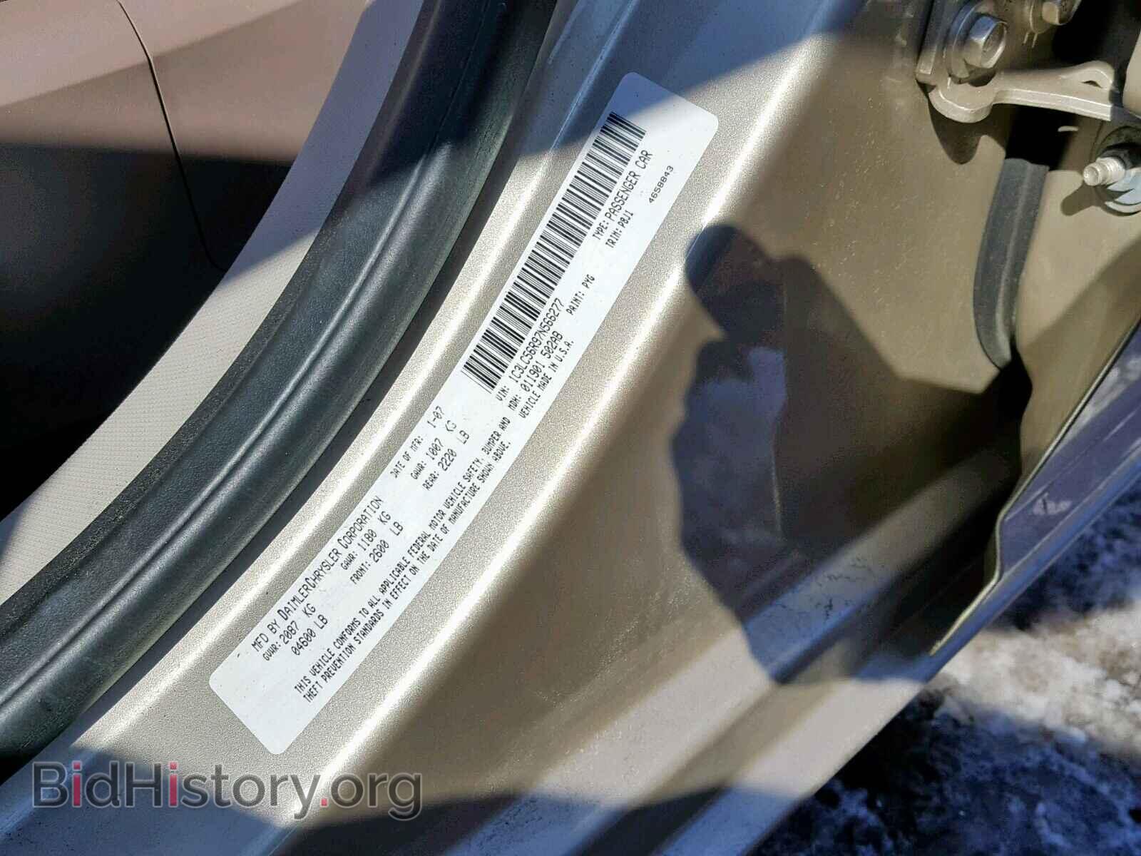 2007 CHRYSLER SEBRING - VIN: 1C3LC56R97N566277 - Фото 10