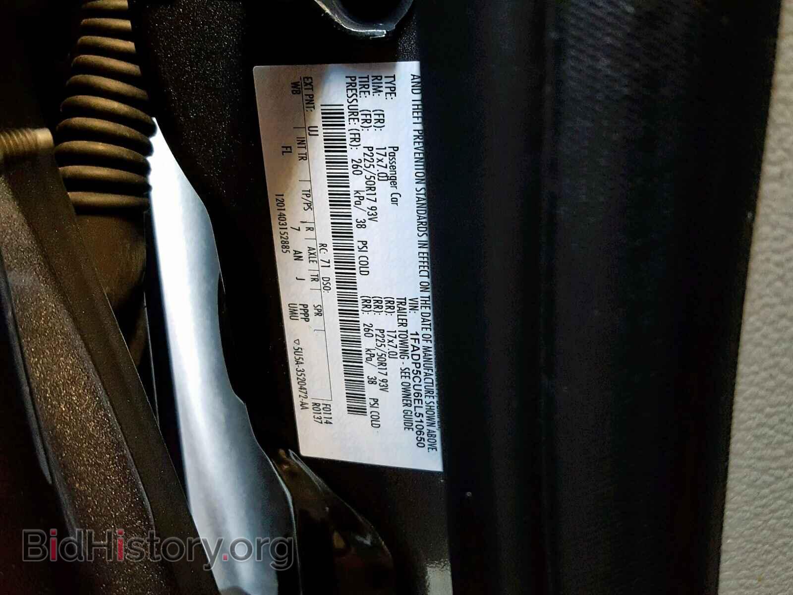 2014 FORD CMAX - VIN: 1FADP5CU6EL510650 - Фото 10