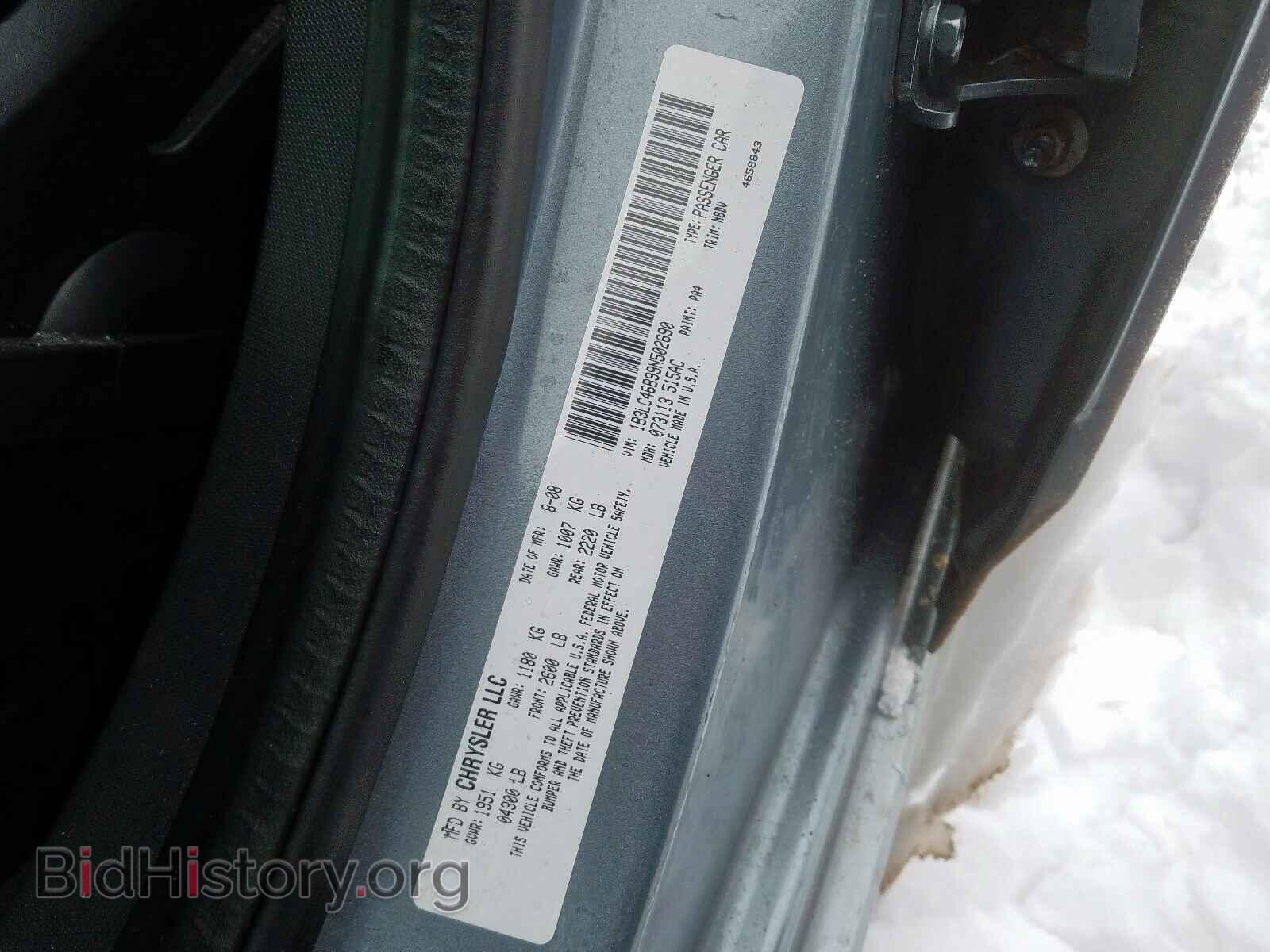 2009 DODGE AVENGER - VIN: 1B3LC46B99N502690 - Фото 10
