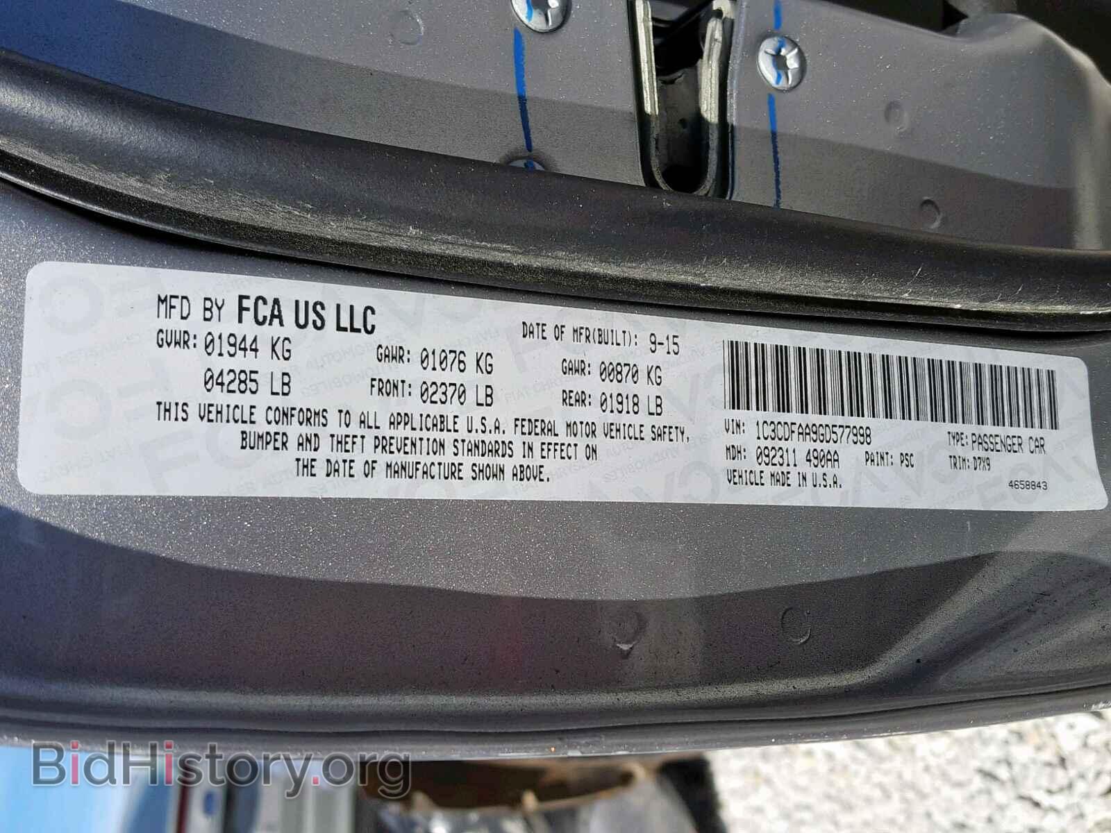 2016 DODGE DART - VIN: 1C3CDFAA9GD577998 - Фото 10