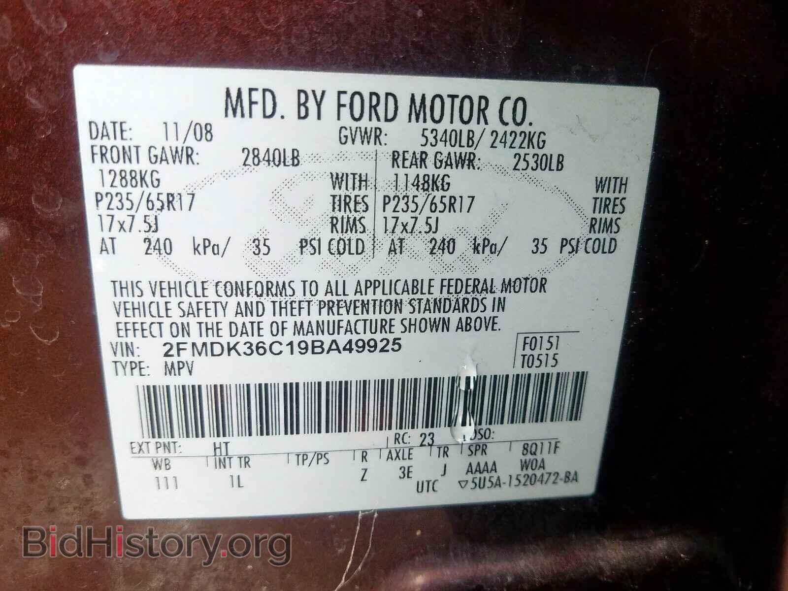 2009 FORD EDGE - VIN: 2FMDK36C19BA49925 - Photo 10
