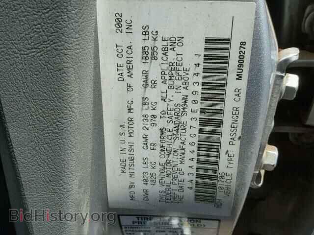 2003 MITSUBISHI GALANT - VIN: 4A3AA46G73E093441 - Фото 10