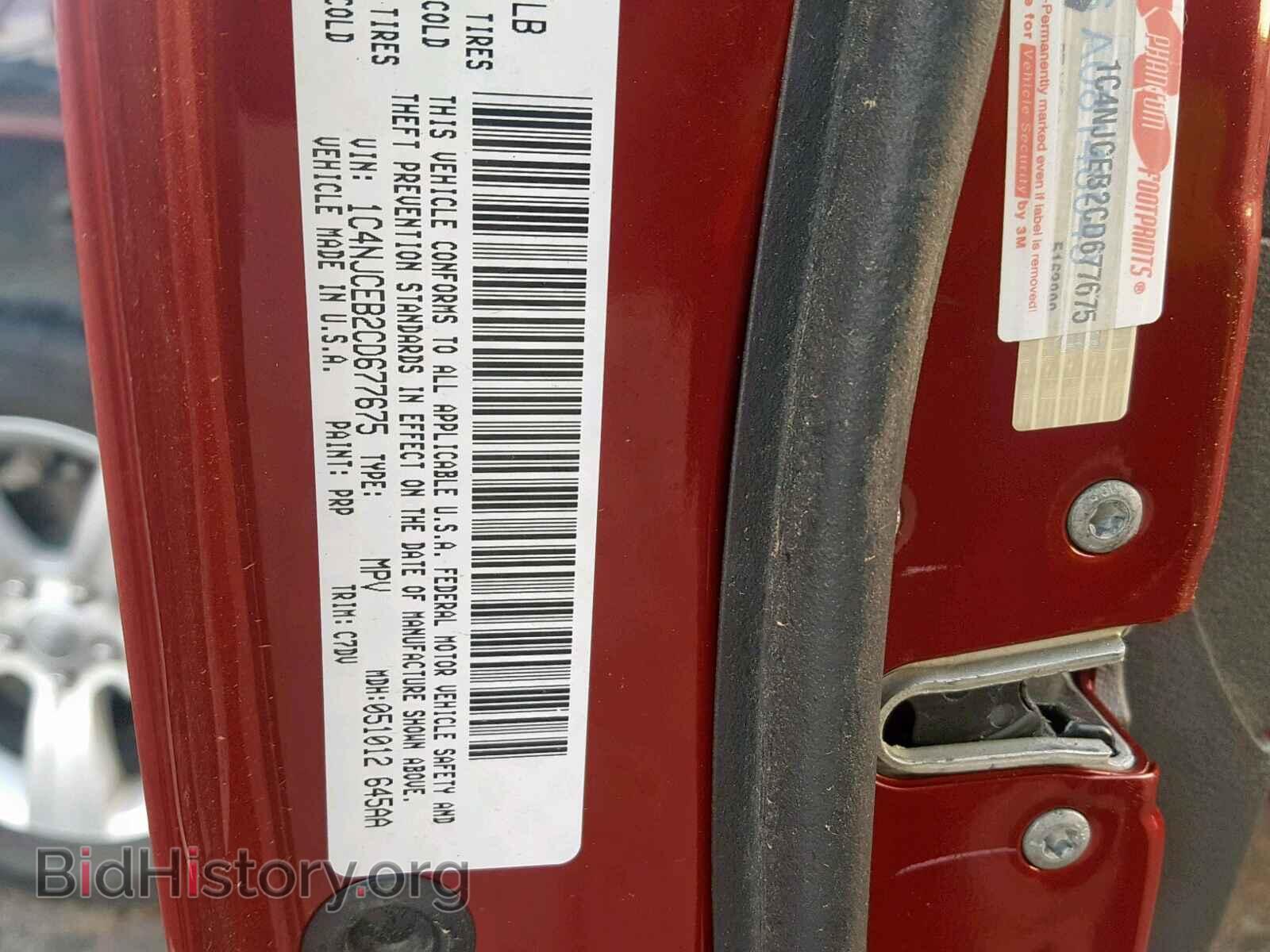 2012 JEEP COMPASS LA - VIN: 1C4NJCEB2CD677675 - Фото 10