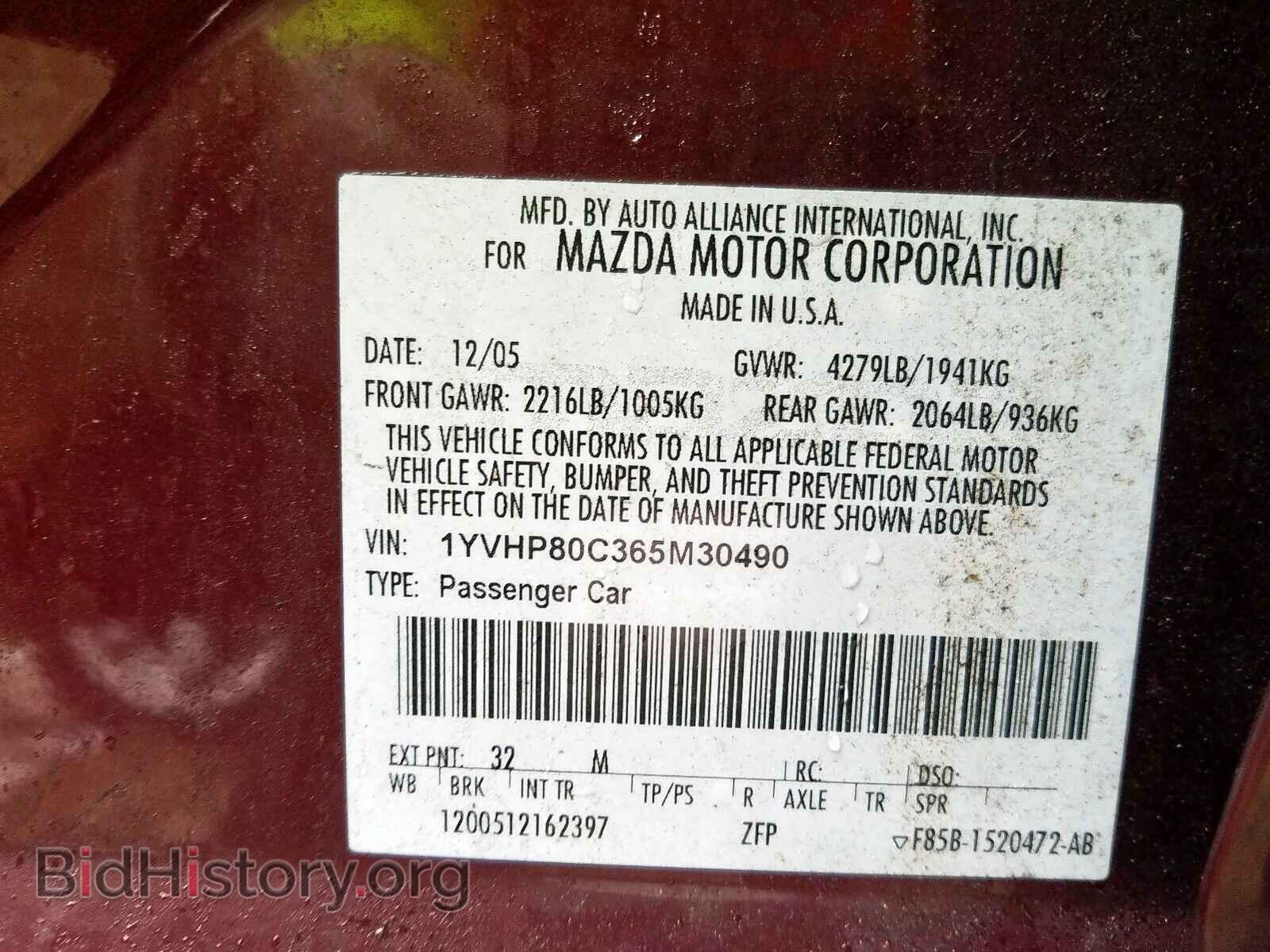 2006 MAZDA 6 - VIN: 1YVHP80C365M30490 - Фото 10