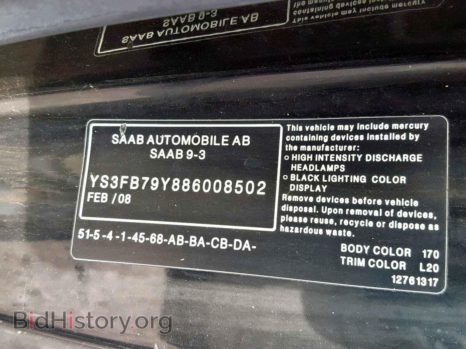 2008 SAAB 9 3 - VIN: YS3FB79Y886008502 - Фото 10