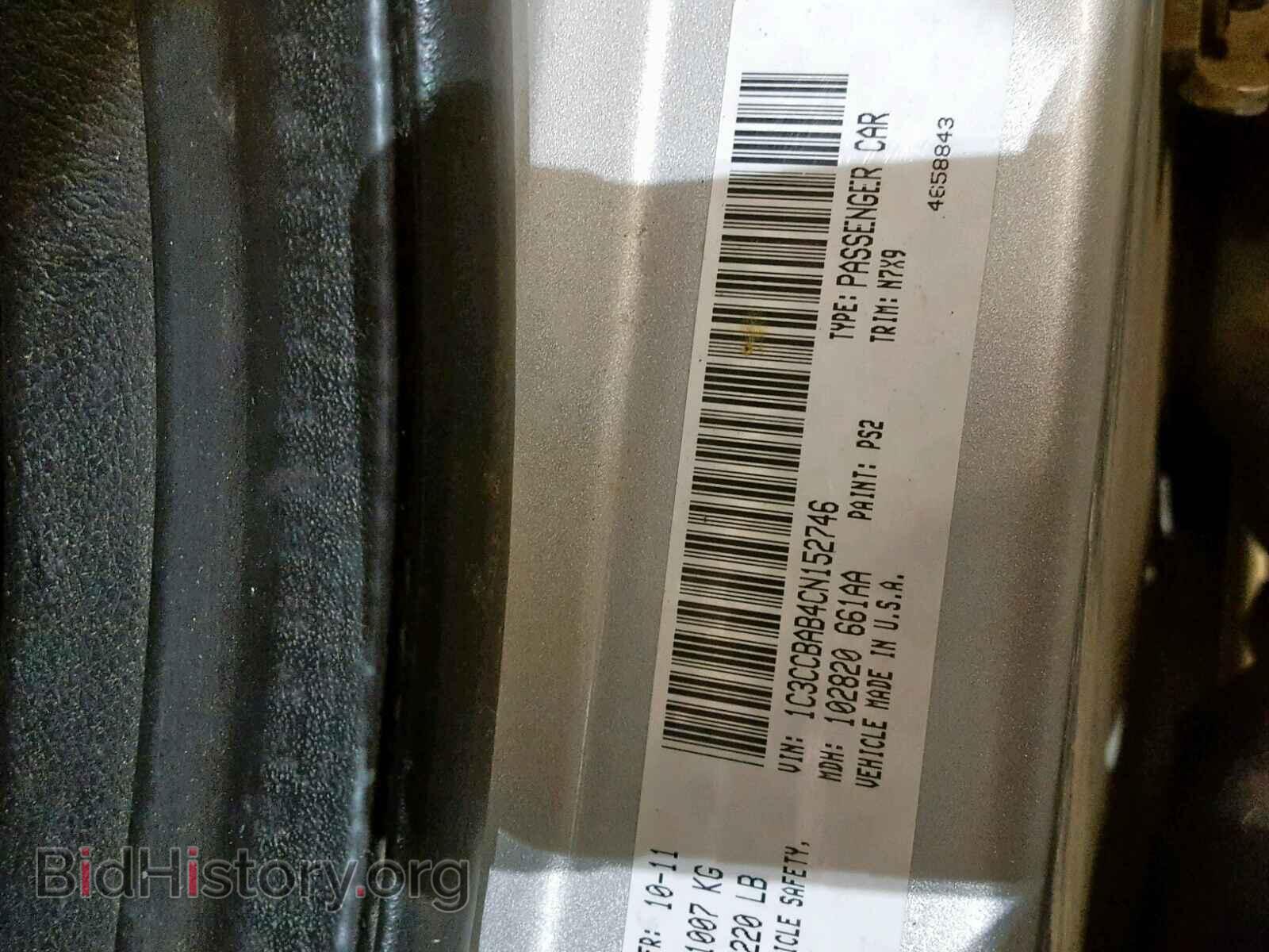 2012 CHRYSLER 200 - VIN: 1C3CCBAB4CN152746 - Фото 10