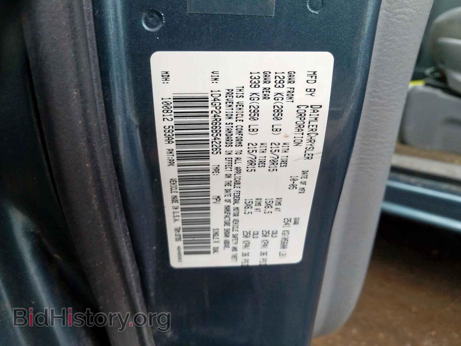 2006 DODGE CARAVAN - VIN: 1D4GP24R66B542265 - Фото 10