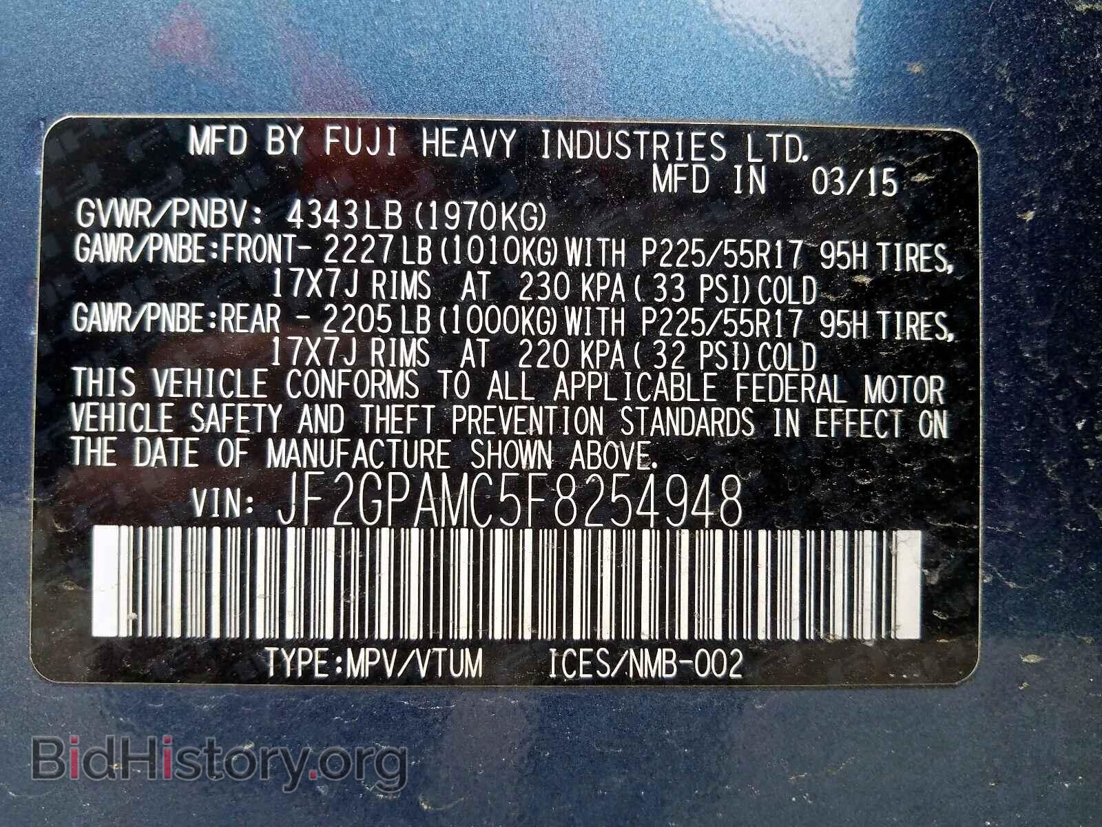 2015 SUBARU XV - VIN: JF2GPAMC5F8254948 - Фото 10