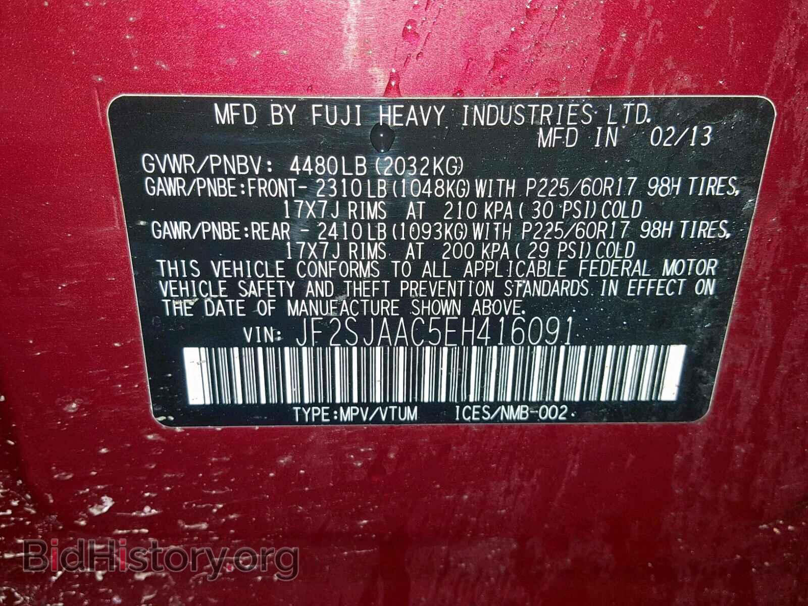 2014 SUBARU FORESTER - VIN: JF2SJAAC5EH416091 - Photo 10