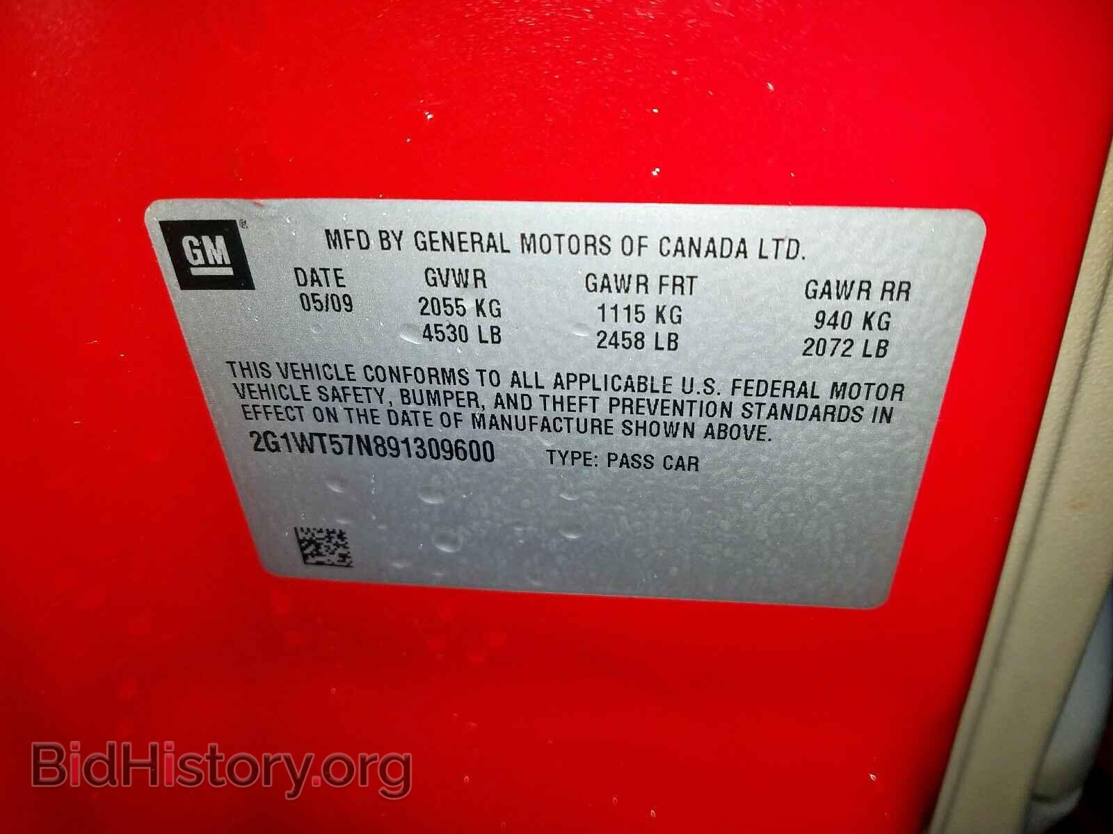 2009 CHEVROLET IMPALA - VIN: 2G1WT57N891309600 - Фото 10