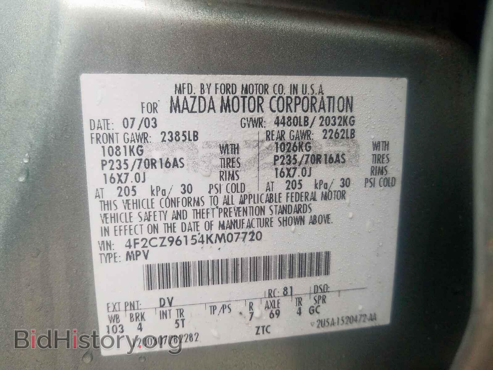 2004 MAZDA TRIBUTE - VIN: 4F2CZ96154KM07720 - Фото 10