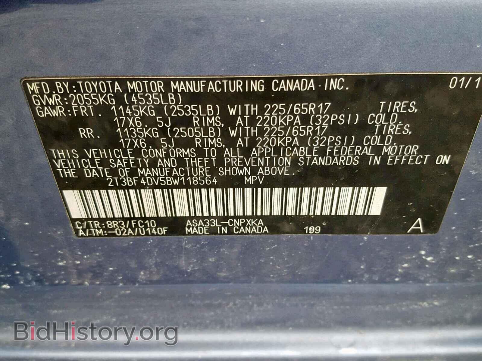 2011 TOYOTA RAV4 - VIN: 2T3BF4DV5BW118564 - Фото 10