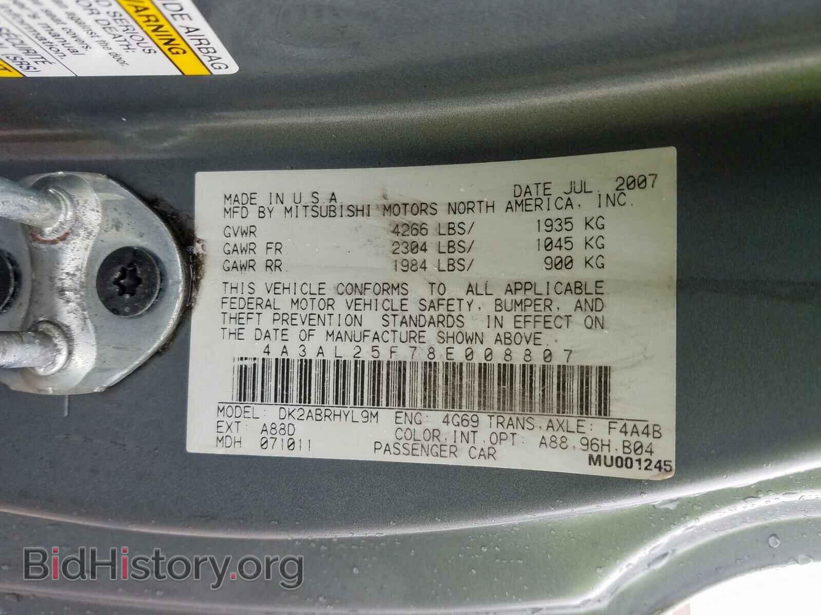 2008 MITSUBISHI ECLIPSE - VIN: 4A3AL25F78E008807 - Фото 10