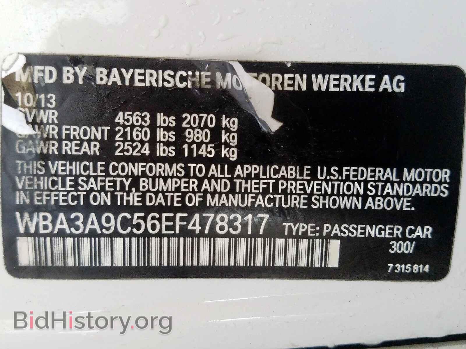 2014 BMW 3 SERIES - VIN: WBA3A9C56EF478317 - Фото 10