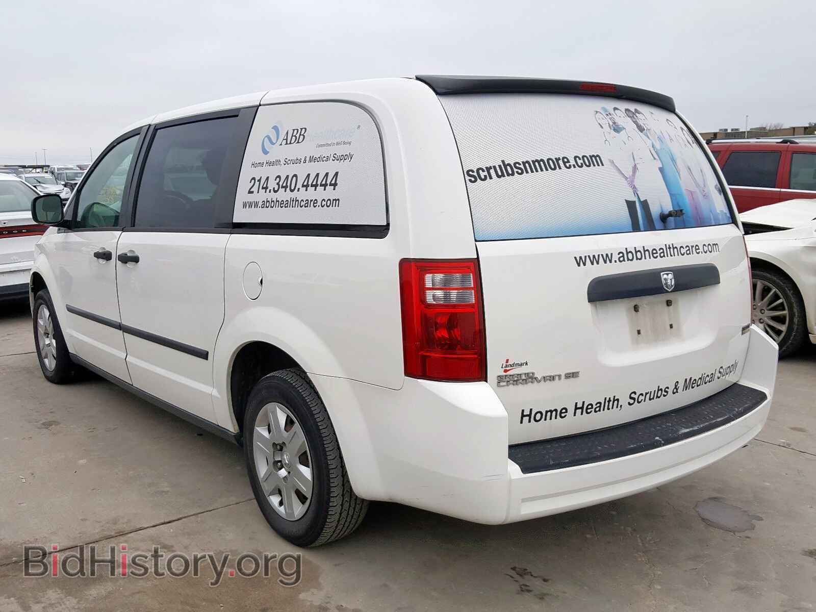 2008 DODGE CARAVAN - VIN: 1D8HN44H58B108708 - Фото 3