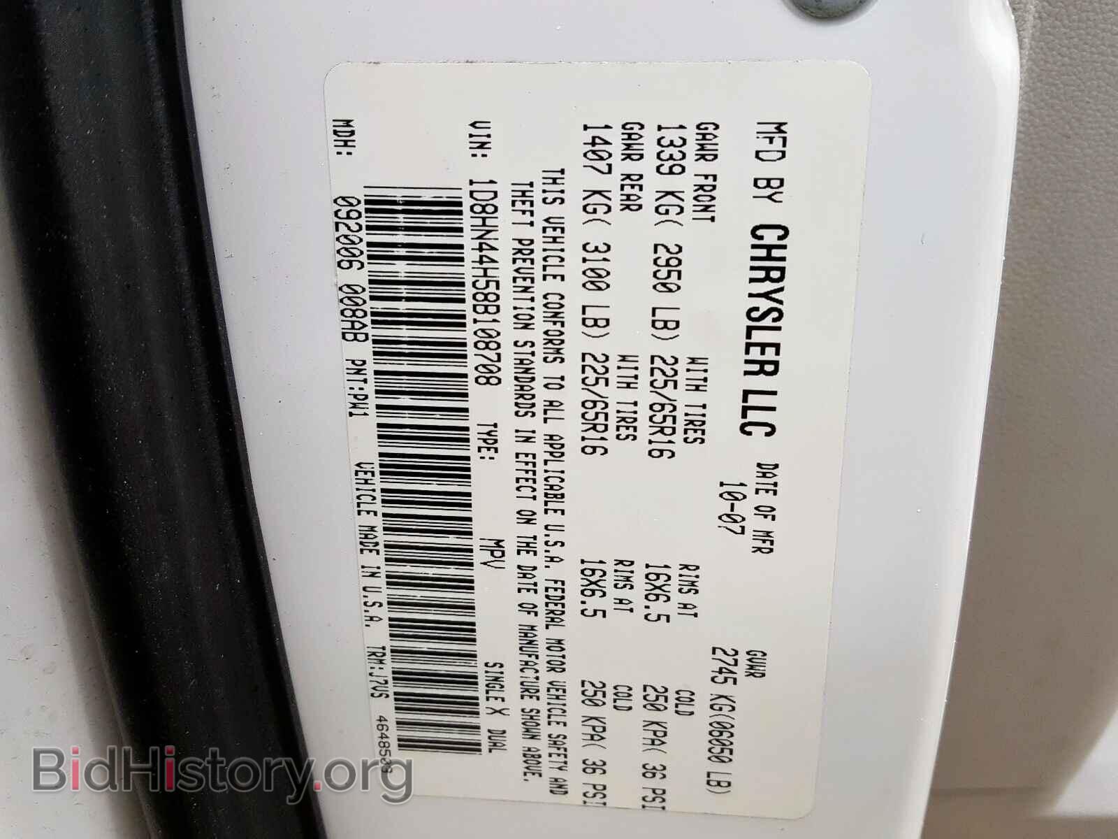 2008 DODGE CARAVAN - VIN: 1D8HN44H58B108708 - Фото 10