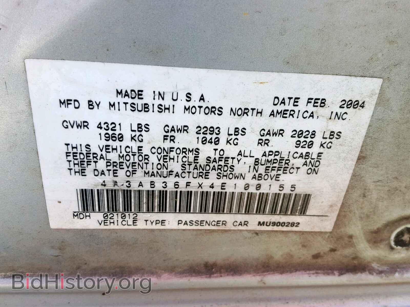 2004 MITSUBISHI GALANT - VIN: 4A3AB36FX4E100155 - Фото 9