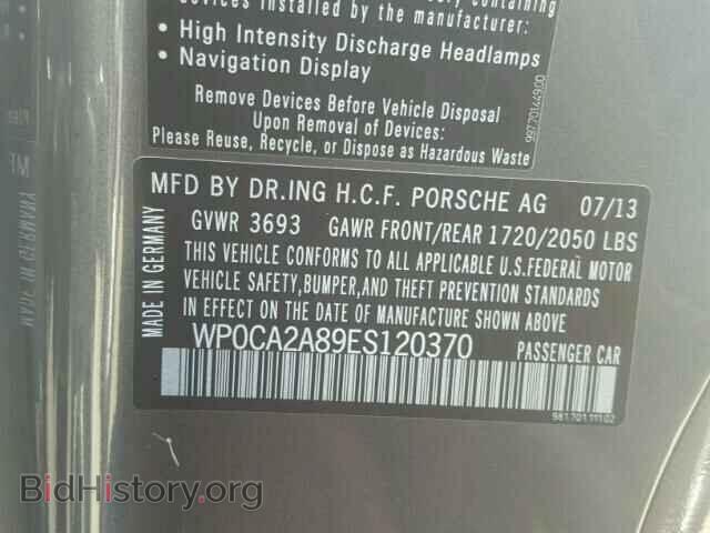 2014 PORSCHE BOXSTER - VIN: WP0CA2A89ES120370 - Фото 10