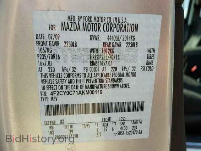 2010 MAZDA TRIBUTE - VIN: 4F2CY0C71AKM00119 - Фото 10