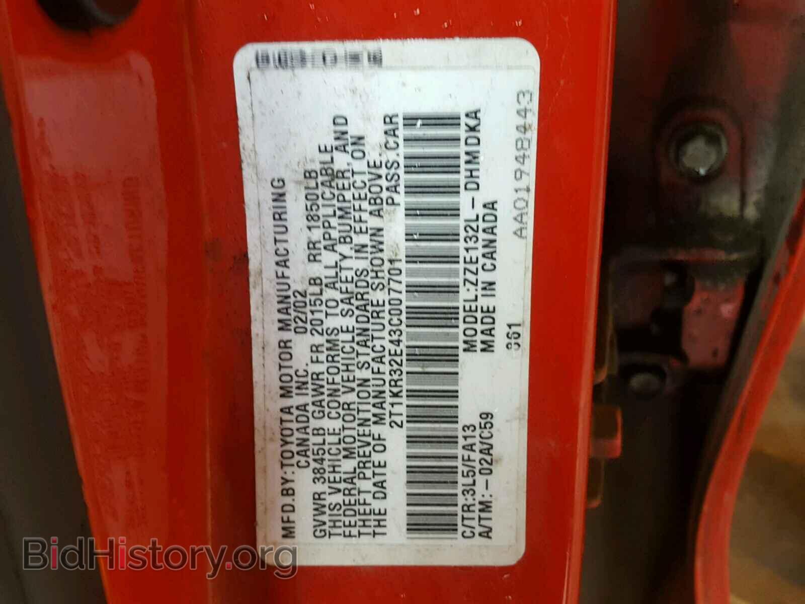 2003 TOYOTA COROLLA - VIN: 2T1KR32E43C007701 - Фото 10