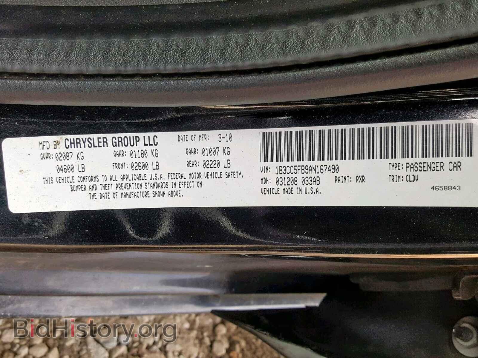 2010 DODGE AVENGER - VIN: 1B3CC5FB9AN167490 - Photo 10