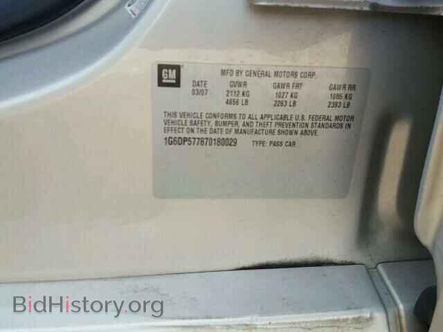 2007 CADILLAC CTS - VIN: 1G6DP577870180029 - Фото 10