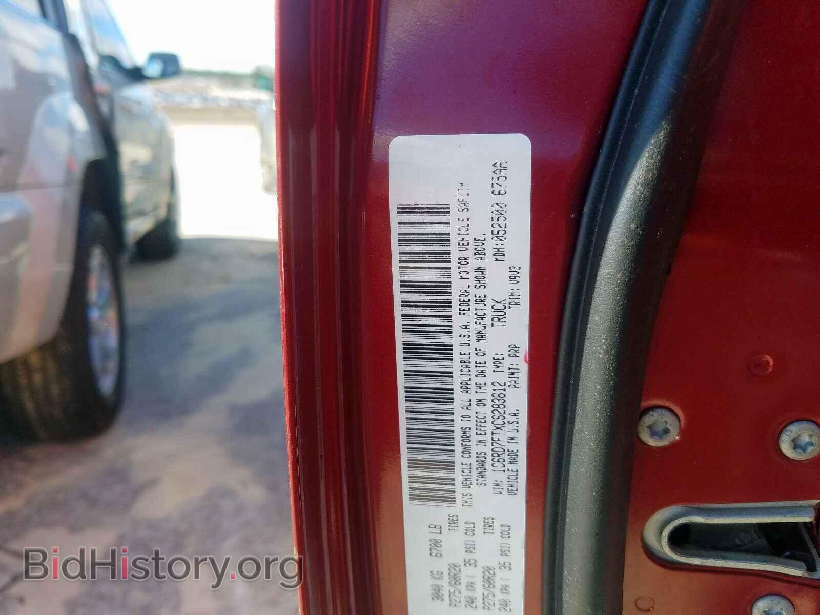 2012 DODGE RAM 1500 - VIN: 1C6RD7FTXCS283612 - Фото 10