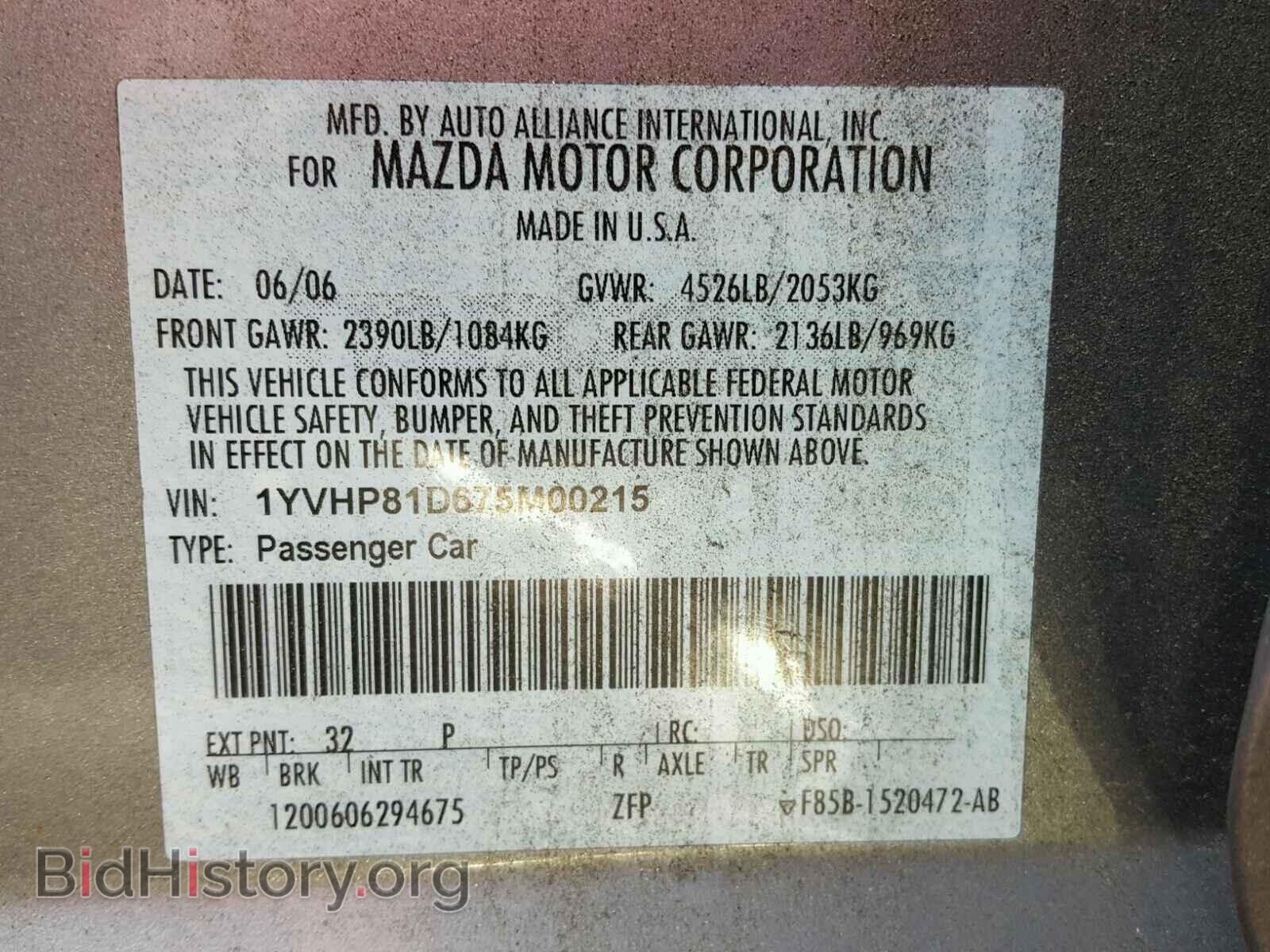 2007 MAZDA 6 - VIN: 1YVHP81D675M00215 - Фото 10