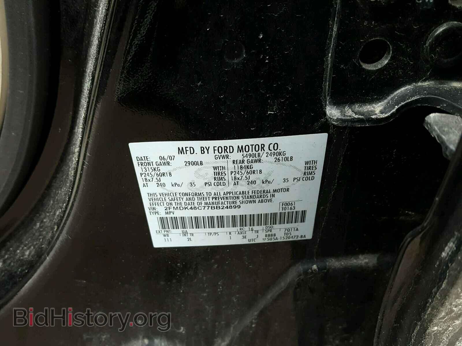 2007 FORD EDGE - VIN: 2FMDK48C77BB24899 - Фото 10
