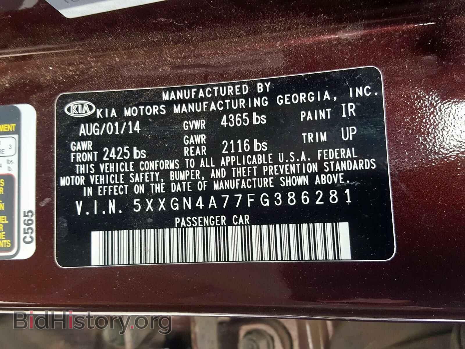2015 KIA OPTIMA - VIN: 5XXGN4A77FG386281 - Photo 10