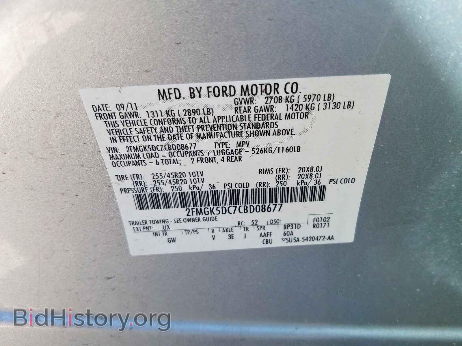 2012 FORD FLEX - VIN: 2FMGK5DC7CBD08677 - Photo 10