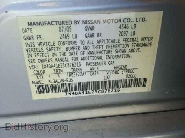 2005 NISSAN MAXIMA - VIN: 1N4BA41E25C876216 - Фото 10