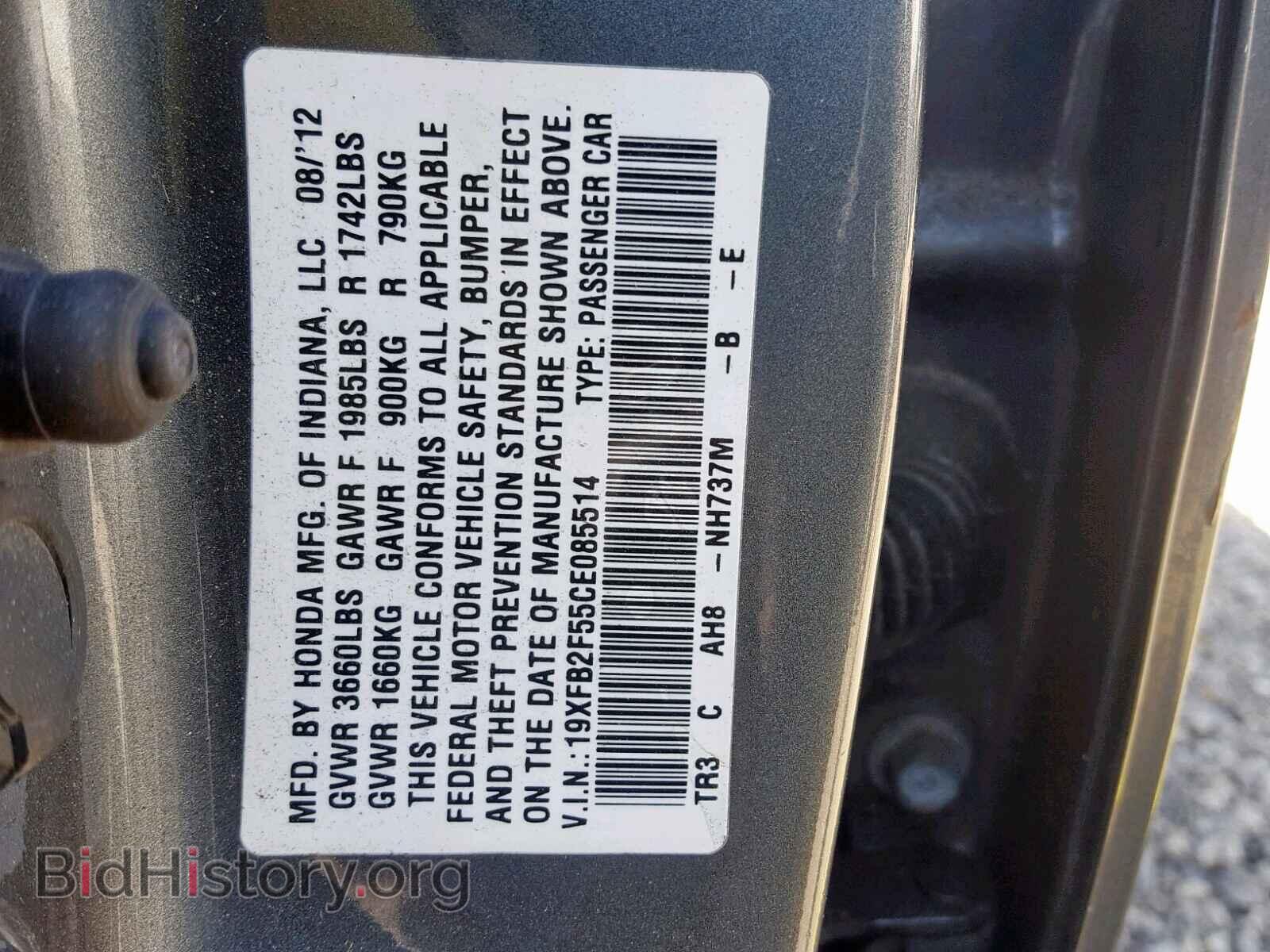 2012 HONDA CIVIC LX - VIN: 19XFB2F55CE085514 - Фото 10